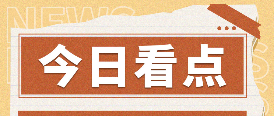 农产品质量安全进校园产教融合交流活动在四川成都举办