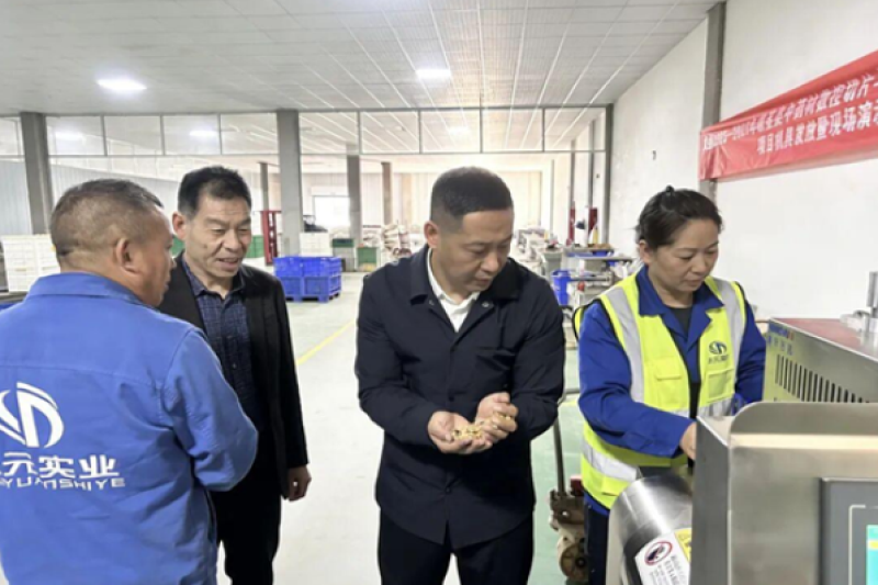 文县举办农机一体化试点项目2025—2027年根茎类中药材数控切片与分选机组试验验证机具发放仪式暨现场演示培训活动