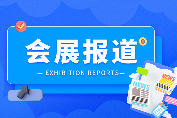 湖南省农科院棉蚕所派员赴乌兹别克斯坦参加第二届中国—中亚农业科技创新与合作国际研讨会 签署国际科技合作备忘录