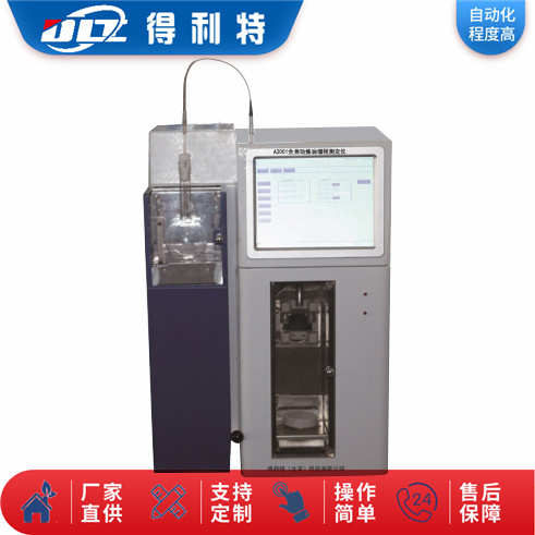 A2001全自动焦油馏程测定仪_副本3 A2001全自动焦油馏程测定仪_副本3